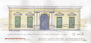 South Gate, south facade after restoration